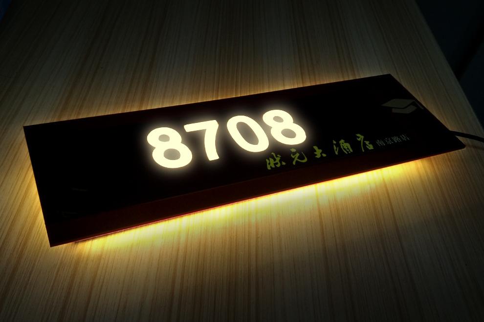 億河門牌經(jīng)營(yíng)項(xiàng)目